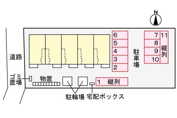トワ&モアの物件内観写真
